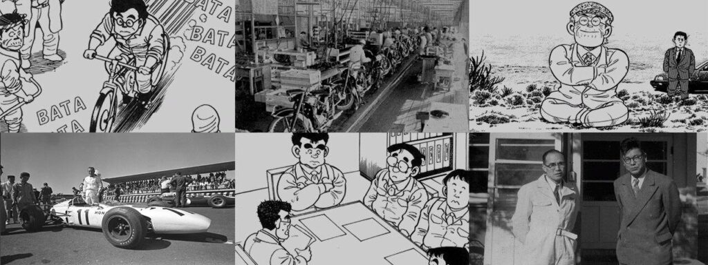 Soichiro Honda storia: la vita del fondatore dell’azienda in un manga animato