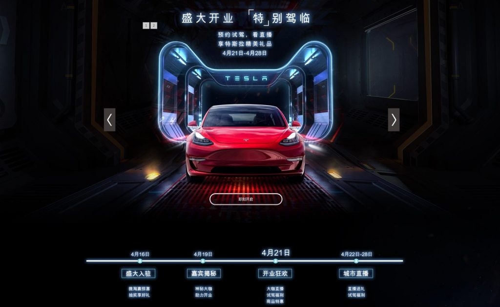 Tesla si espande in Cina con Alibaba