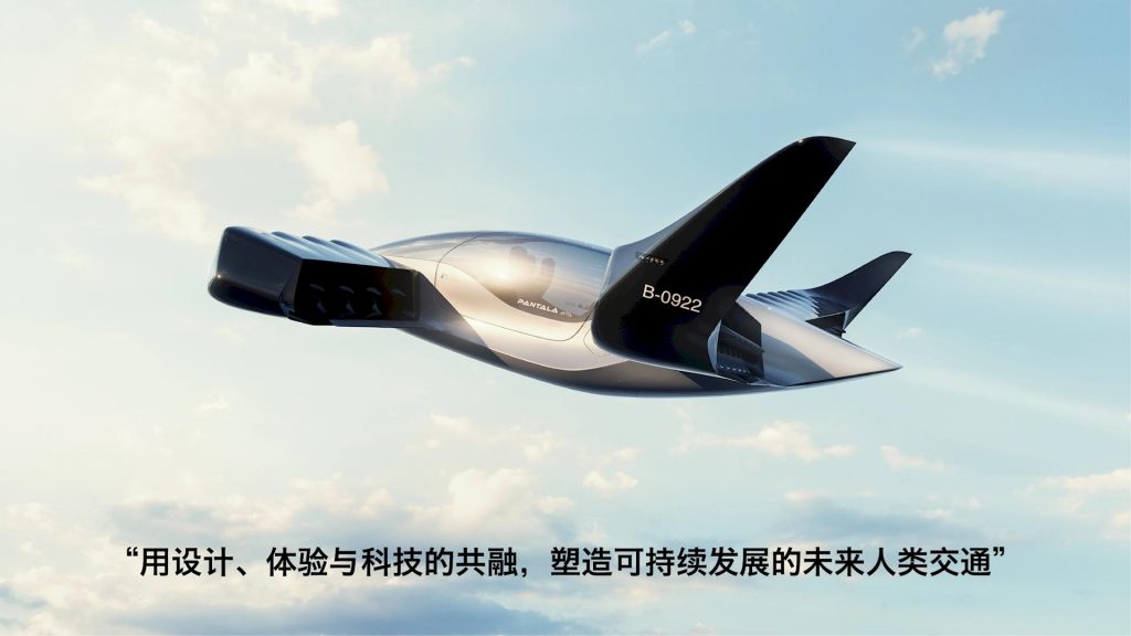 Il Pantala Concept H di Pantuo Avitation è l’aerotaxi cinese da 300 km/h