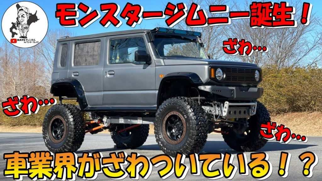 Suzuki Jimny Kimun Kamui