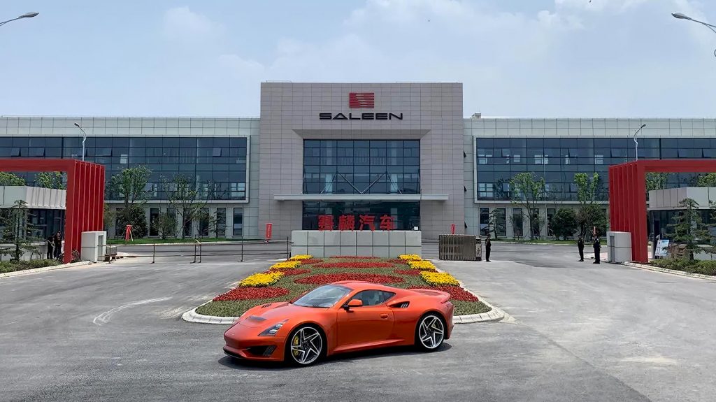 L’ex stabilimento Saleen in Cina è all’asta su Alibaba dopo il sequestro