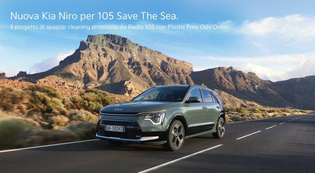 Kia 105 Save the Sea 2022