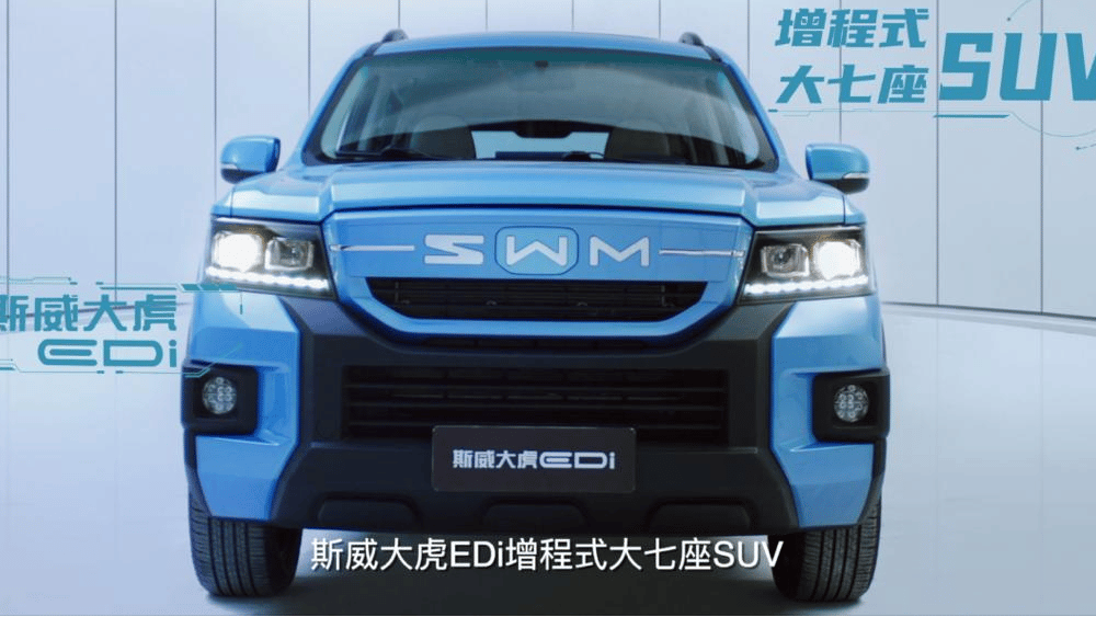 SWM Big Tiger è il SUV elettrico cinese a marchio italiano