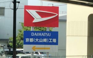 Daihatsu Kyoto